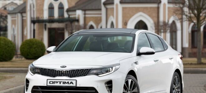 Recommended Engine Oil For Kia Optima